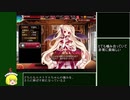 アンデッド解説：エストリエ