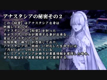 【シノビガミ】日本人と挑む「そしてまた夜がくる」10