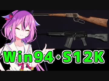 【gynoid実況】深く考えずに使いたい武器を使うPUBG