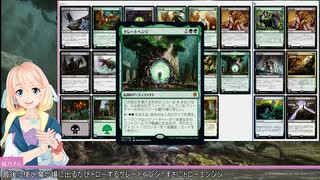 【MTGA】【桜乃そら×MTG】ゴルガリ食物ビート【'19年10月スタンダード】