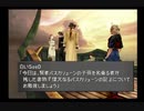 【FFVIII/女性実況】#61 白いSeeDの船【FINAL FANTASY VIII/PS】