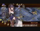 【城プロRE】討伐武将大兜！佐竹義重 -絶- 難 3人編成 平均Lv50