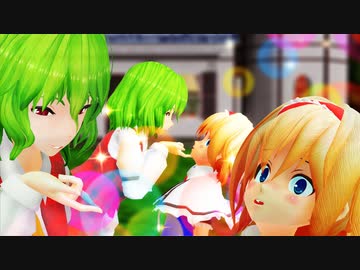 【第11回東方ニコ童祭Ex】幽アリでLUVORATORRRRRY!