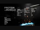 不殺の男がプロテインを盗る　Protein for Muscle