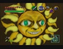 【実況】 ゼルダの伝説 時のオカリナ part47