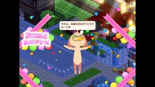 【トロとパズル】誕生日専用イベントムービー（ピエール版）