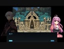 【マビノギ】公明君物語 第8章【マビノベル】