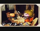 ♪はじめてのチュウリップ　実況　その2