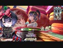 アタッカーが苦手なwlw　その16　EX01　シュネ