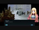 【マビノギ】公明君物語 第11章【マビノベル】