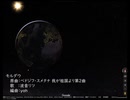 モルダウ3部合唱 song by 波音リツ