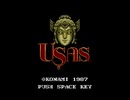 【実況】遺跡に行ったことないが「ウシャス」をやる　Part1【MSX2】