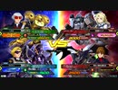 20191017　ベルガ・ゴールドスモーVSペイルライダー・デスサイズ(EW版)　シャッフル