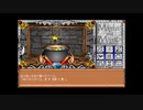 【FM-TOWNS】Might and Magic 3 Part.38
