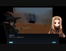 【マビノギ】公明君物語 第12章【マビノベル】