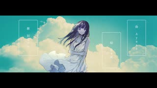 【鏡音レン】フィクションブルー／Fiction Blue【VOCALOID COVER】