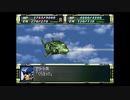 スーパーロボット大戦F　スーパー系＆NT＆聖戦士禁止動画　第27話　2/2　『DCの陰謀』　