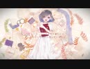 【オリジナルMV】どうかしてるわ 歌ってみた【むみこ】