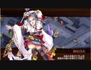城プロRE　討伐武将大兜！佐竹義重　絶　難しい　☆4以下
