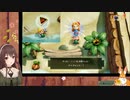 【アイドル部】１０分でわかるなとなとの夢を見る島デートまとめ【八重沢なとり】
