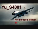 Ace Combat 7 Extra44 バトルロイヤル ルル氏とのタイマン総集編