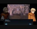 【マビノギ】公明君物語 第14章【マビノベル】