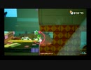 【ヨッシークラフトワールド】のんびりコンプリート目指す PART38【NINTENDO SWITCH】