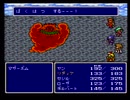 【FF4実況プレイ】 水晶伝説 Part06【涼夏亭れげ部】