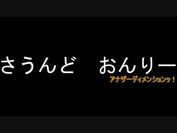 【VOICEROID劇場】雑談小話　4かな？