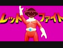 レ　ッ　ド　マ　ン.game&watch8