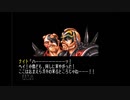 【ファイプロスペシャル】今だからこそチャンピオンロードを歩きたい　9