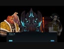 【マビノギ】公明君物語 第18章【マビノベル】