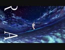 【UTAU】アスノヨゾラ哨戒班　【ゲキヤク】