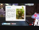 【かわいい動物】カカポ（南国にいる飛べない鳥）【ライクラ解説放送！　さね先生】