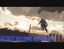 【実況】帰国子女、2038年デトロイトに立つ！Part 10【Detroit Become Human】