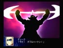 【放置ゲー】スパロボZを口下手に実況 Part.136【消化】