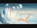 ワンダーライナー  /  紲星あかり