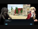 【マビノギ】公明君物語 第24章【マビノベル】