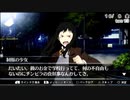 【実況？】『デュラララ!! 3way standoff』を黙々とプレイ-7-【ではない】