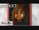 シュタインズゲート初見実況part57