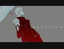【青葉シン】ロストアンブレラ【UTAUカバー】