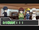 【刀剣乱舞CoC】KP光忠PL鶴丸石切三日月のほしめぐりpart2【仮想卓】