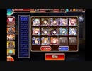 千年戦争アイギス　Nightmare of The VampireII　初期コスト放置　6人配置
