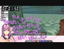 海底神殿を配信開始時間前に攻略してしまい、そのまま水抜き作業を始めちゃう桜凛月【にじさんじ・切り抜き】