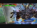 【覇者　証1】ケニア使いの妙な人【対槍呂布ワラ】