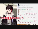 チャット欄がペンラとうんちまみれになる三枝明那