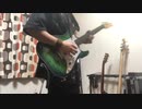 ネクライトーキー - こんがらがった！ 弾いてみた