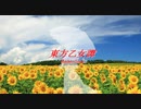 【バディファイト】 東方乙女譚クロニクル 1話