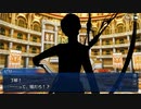 #75【FGO】五章、友人に脅迫されにわか実況プレイ。