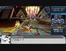 【PSO2】艦内潜入Te/PhソロSランク【VOICEROID】